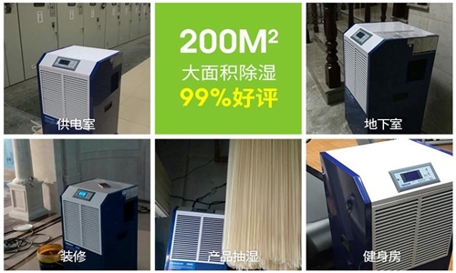 皮包存放防潮很重要？