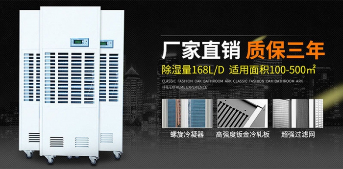 清明時節雨紛紛，春天雨季這么多，車內潮濕怎么辦？