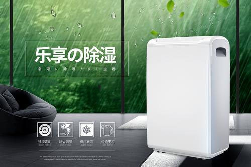 濕度控制｜氣調庫、保鮮庫、冷藏庫用除濕機