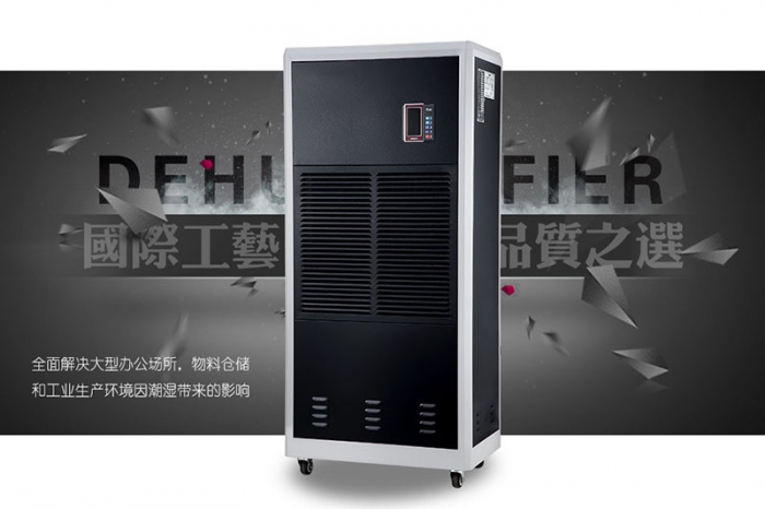南方濕冷，冬季如何防潮？