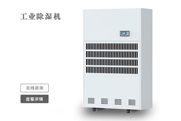 梅雨季節(jié)：除濕機、干燥機、洗衣機……神機的妙用不再是潮
