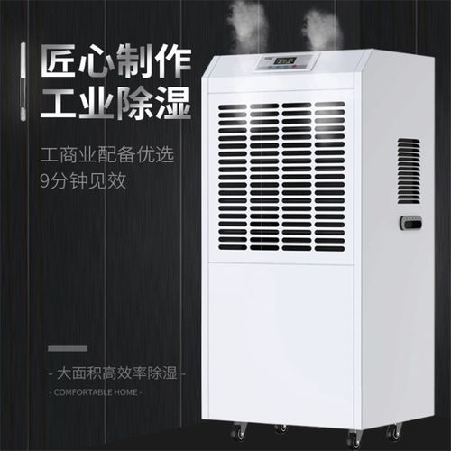 清明時節雨紛紛，藥物防潮很要緊