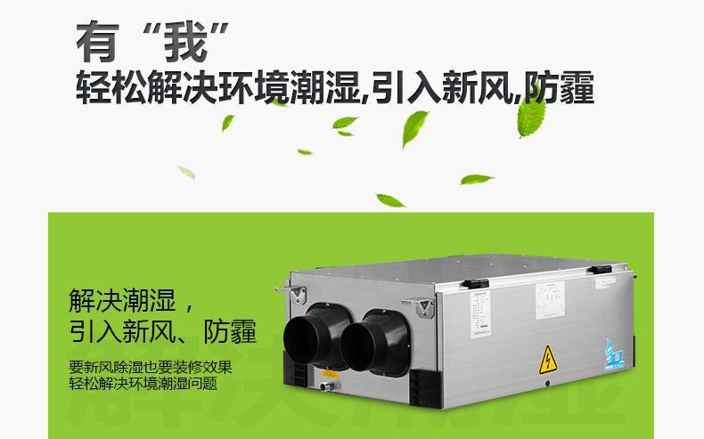 原材料漲價對除濕機行業的影響