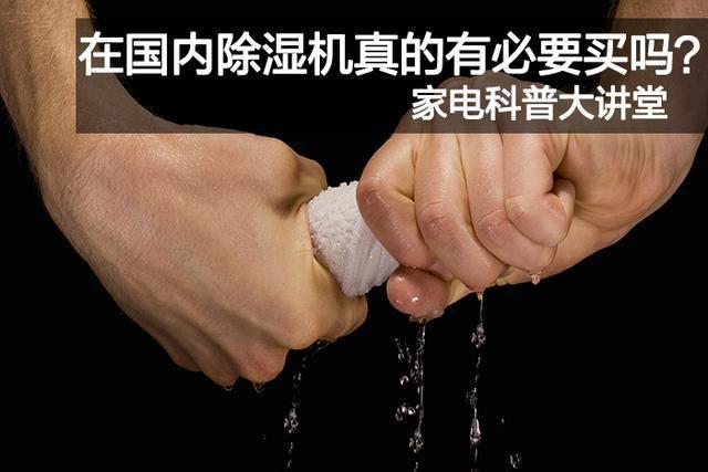 印刷車間除濕機，絲網印刷廠車間除濕機
