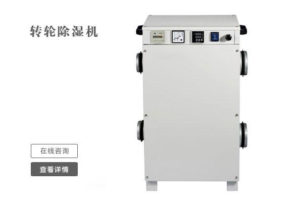 去霉氣，迎新春！家中五大必須除濕的場所