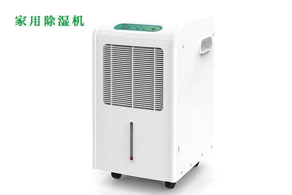 對抗梅雨季節潮濕,家用除濕機為您解決煩惱!