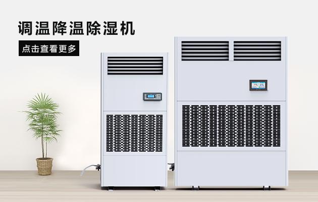 辦公室惡劣生存環境導致人體亞健康？