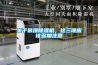 關于吊頂除濕機，這三項應該多加注意