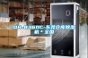 2022年除濕機推薦，回到南天除濕機采購攻略，家用除濕機哪個牌子好？