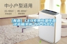 為什么BIO除濕機開機總是顯示水箱水滿了？