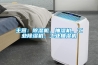 主營(yíng)：除濕機(jī)、抽濕機(jī)、工業(yè)除濕機(jī)、工業(yè)抽濕機(jī)