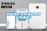 大興以嶺藥業恒溫恒濕凈化中央空調安裝案列