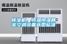 美國出口原油有什么目的？
