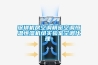 記憶合金分子篩物理吸附除濕防潮柜防潮原理