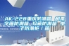 HT25.烘干除濕機控制器.安裝使用手冊.170512.doc