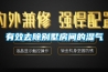 機房環境（機房專用空調解決方案）建設所面臨的問題