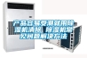 一種低溫再生轉輪除濕機的制作方法