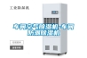 步入式恒溫恒濕試驗(yàn)室使用方法