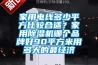 廣東手套箱專用除濕機參數(這就是優勢，2022已更新)