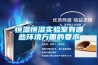 家庭除濕機什么品牌好 家庭除濕機品牌推薦【詳解】