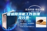 空調遙控哪個是除濕（空調遙控器制冷和除濕有什么區別）