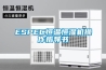 一種空氣能負壓除濕干燥機的制作方法
