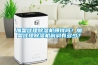 冷氣除濕模式能代替除濕機嗎？除濕機使用注意事項