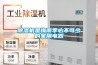 解析精密空調(一）