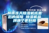 一、除濕量——決定機(jī)器的適用面積