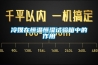 南寧水冷型恒溫恒濕機