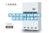蜂窩式除濕轉(zhuǎn)輪,honeycomb rotor dehumidifier,音標(biāo),讀音,翻譯,英文例句,英語(yǔ)詞典