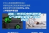 艾默森CARC07HA0PI1 7.5KW 恒溫恒濕 機房專用空調報價 圖片廠家直銷