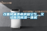 皮革廠除濕機優惠銷售