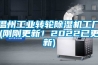 檔案室恒溫恒濕空調 精確控溫控濕度空調