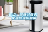 耐低溫除濕機240L／D