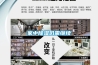 家中除濕仍需繼續
