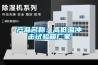 東莞覆鋁氣泡膜鍍鋁膜氣泡泡防潮防濕包裝材料廠