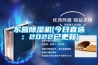 HWS150 恒溫恒濕箱（上海雙旭）