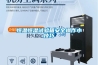 恒溫恒濕試驗(yàn)箱安全操作小技巧