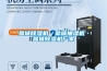 格恩頓工業除濕機＊＊＊ 格恩頓 宇尚電氣工業除濕機工廠直銷