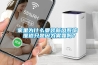家里為什么要裝新風系統 難道只是因為霧霾嗎？