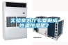 吸頂式過濾箱以及新風系統(tǒng)的制作方法