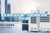 江門電子防潮柜品牌排行榜(【熱門】2022已更新)