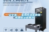 壁掛抽濕機如何使用 壁掛抽濕機使用及保養方法介紹【詳解】