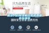工業除濕機讓你的地下室遠離潮濕