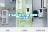 工業除濕機的技術參數