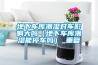 定時除濕機榜