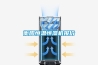 酒窖用恒溫恒濕機，室內控濕控溫設備，恒溫恒濕機