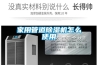 新房裝修鋪地暖可以取暖防潮
