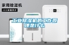 工業除濕機怎么選，工業除濕機的工作原理